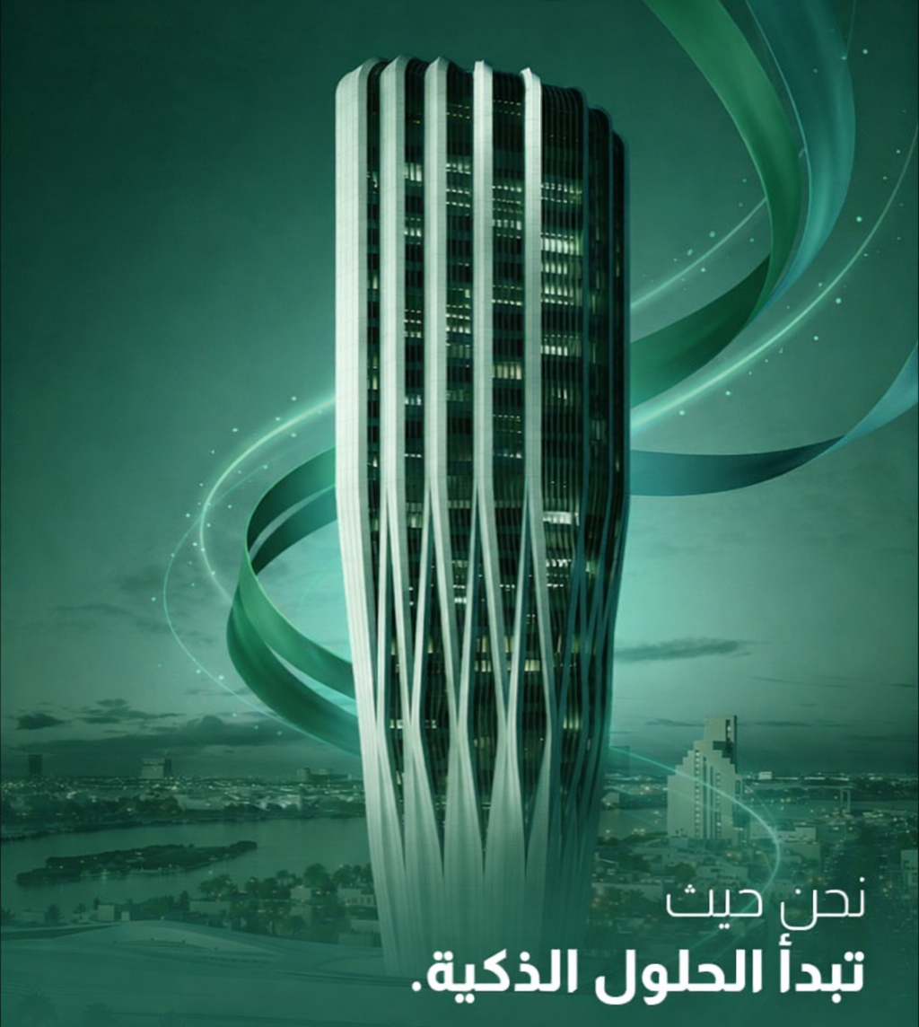 About Mada Al-Raneem